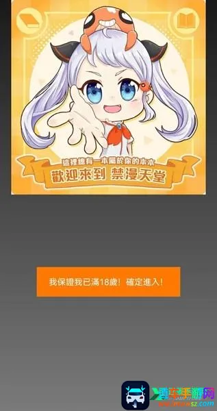 jmcomic天堂漫画(漫画阅读软件) jmcomic天堂漫画(漫画阅读软件)