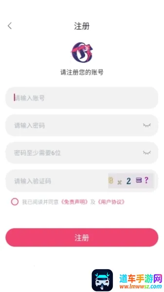girigiri爱动漫(动漫追番软件) girigiri爱动漫(动漫追番软件)
