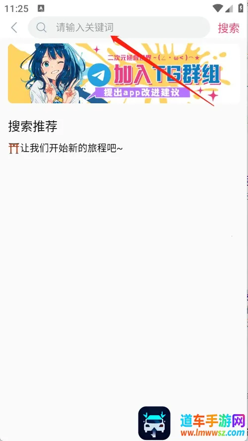 girigiri爱动漫(动漫追番软件) girigiri爱动漫(动漫追番软件)