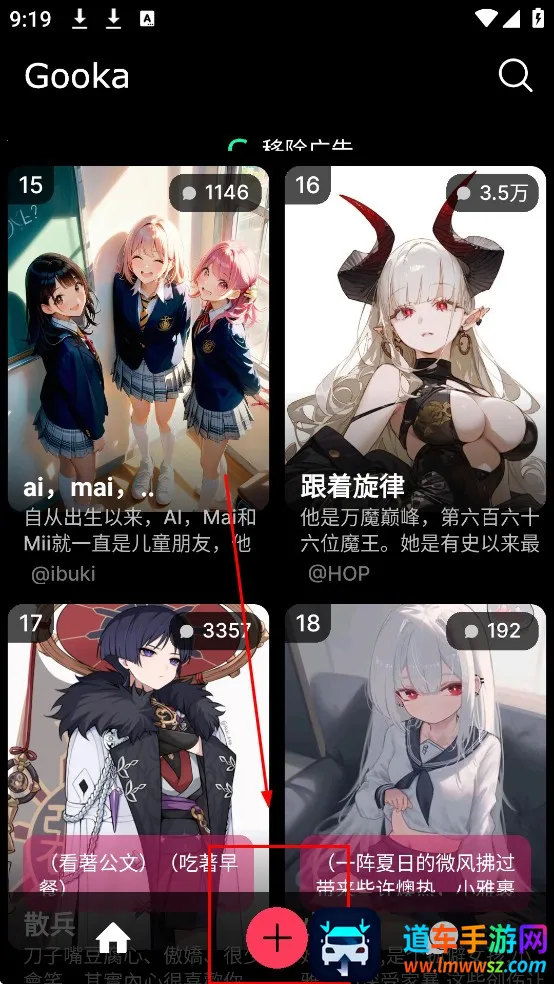 Gooka2025官方最新版本 Gooka2025官方最新版本