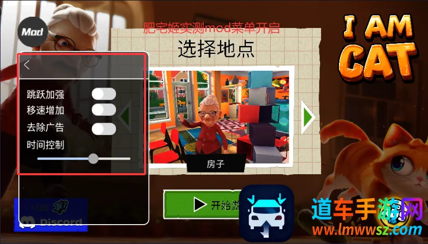 I Am Cat(è��ģ����Ϸ)