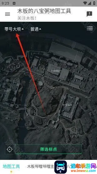 ������ �ж���ͼ�����ֻ���