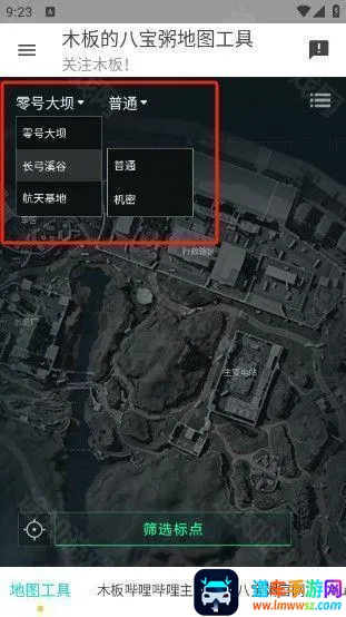 ������ �ж���ͼ�����ֻ���