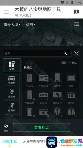 ������ �ж���ͼ����(�������ж�����)