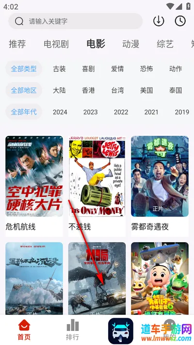 新版摘星2025官方最新版本 新版摘星2025官方最新版本