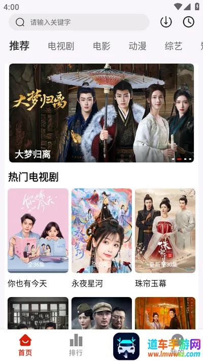 新版摘星2025官方最新版本 新版摘星2025官方最新版本