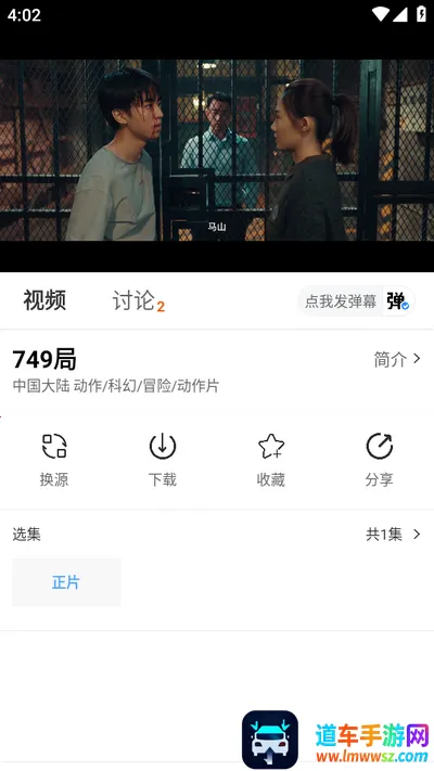 新版摘星2025官方最新版本 新版摘星2025官方最新版本