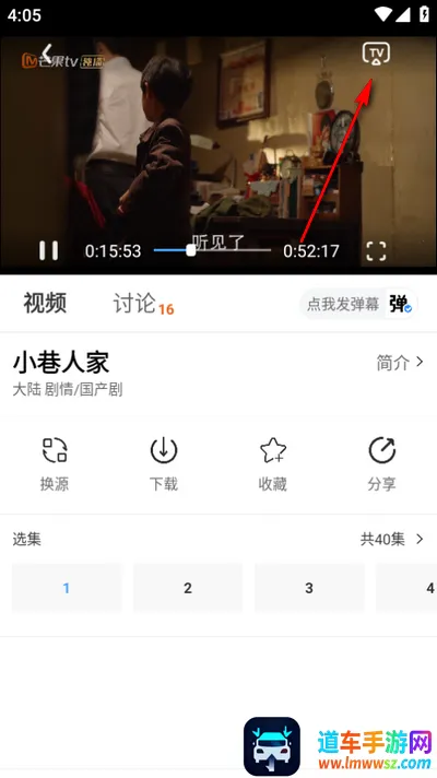 新版摘星2025官方最新版本 新版摘星2025官方最新版本