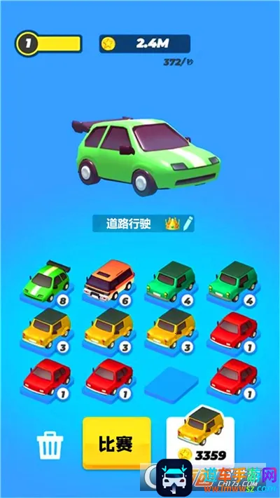 公路狂飙(赛车竞速手游) 公路狂飙(赛车竞速手游)