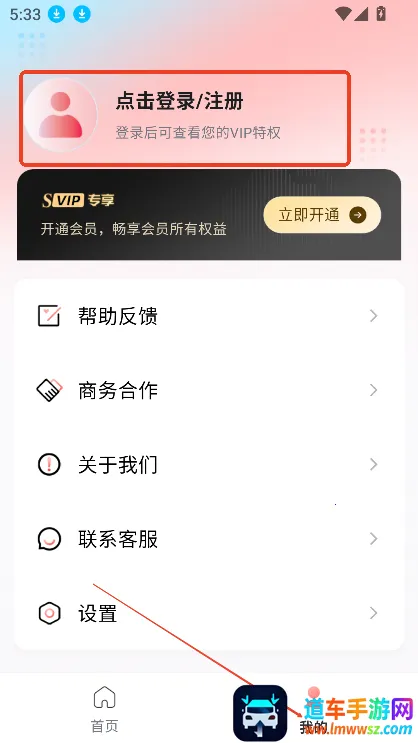 �ڴ����(�ֻ���ͼ����)