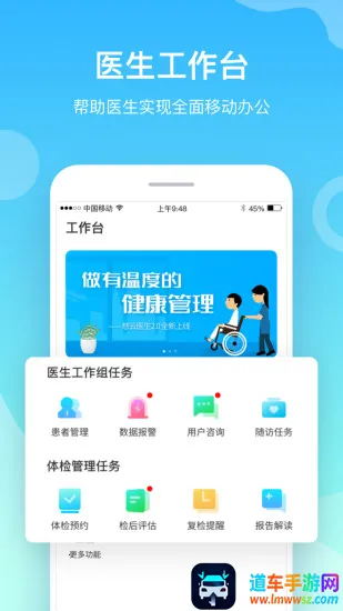 ����ҽ�������ֻ���