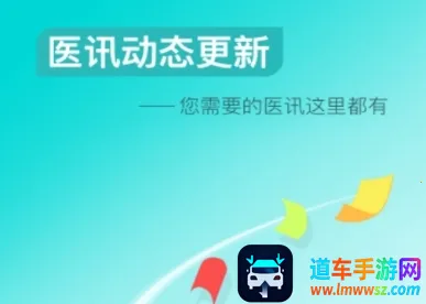 ����ҽ�������ֻ���