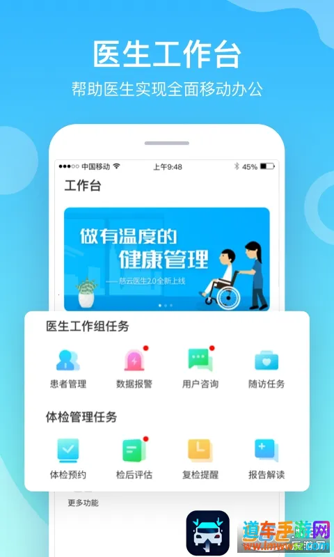 ����ҽ�������ֻ���