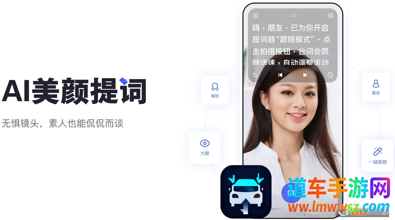 度咔剪辑(视频剪辑工具) 度咔剪辑(视频剪辑工具)