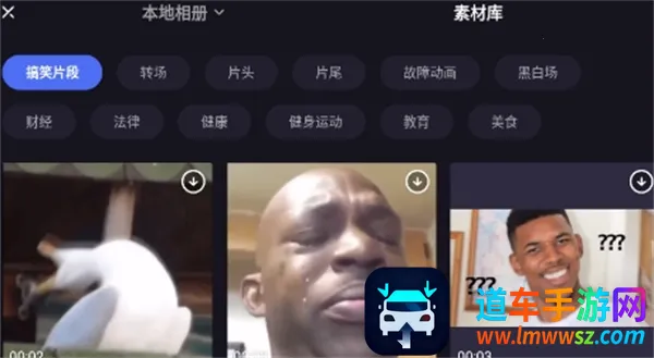 度咔剪辑(视频剪辑工具) 度咔剪辑(视频剪辑工具)