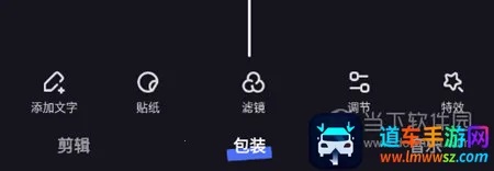 度咔剪辑(视频剪辑工具) 度咔剪辑(视频剪辑工具)