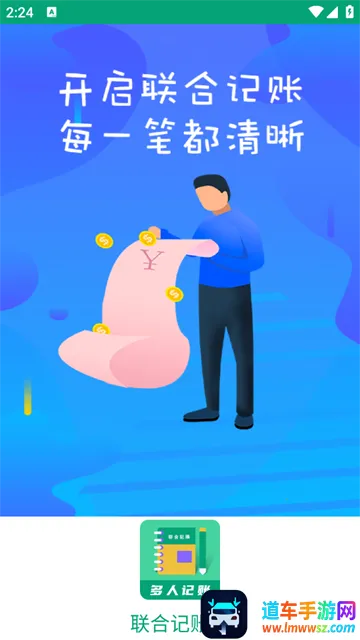 ���ϼ�����2025���ذ�װ