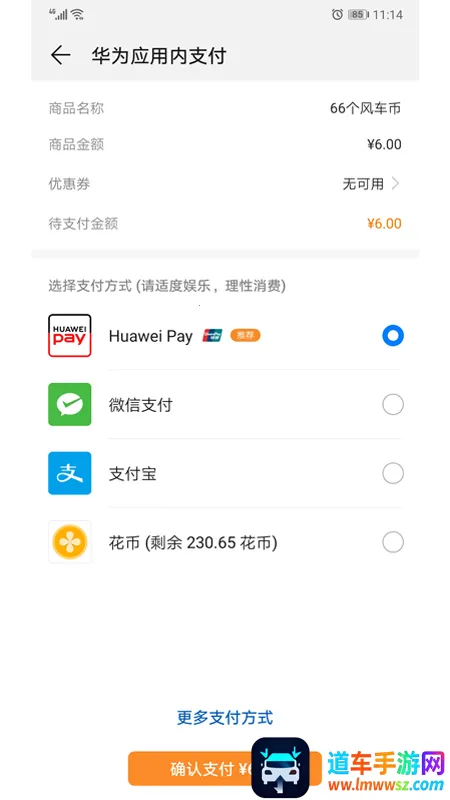 hmscore(华为移动服务) hmscore(华为移动服务)