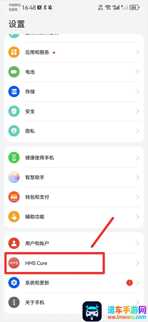 hmscore(华为移动服务) hmscore(华为移动服务)