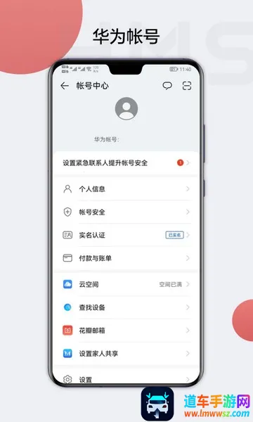 hmscore(华为移动服务) hmscore(华为移动服务)