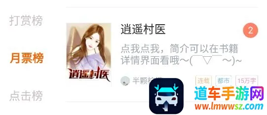 吾里书城2025官方正版 吾里书城2025官方正版