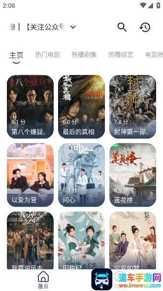 ��èӰ��(��ѹ�Ӱ����)