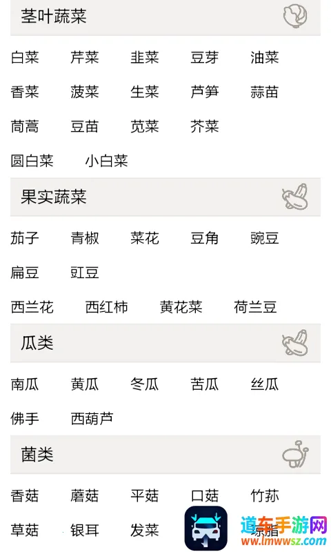 饺子的包法大全(饺子包法软件) 饺子的包法大全(饺子包法软件)