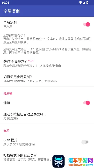 全局复制2025官方正版 全局复制2025官方正版