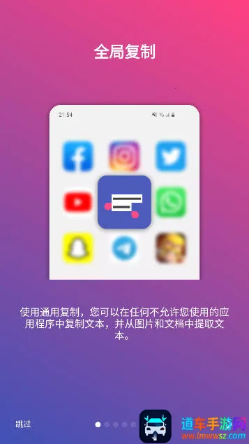 全局复制2025官方正版 全局复制2025官方正版