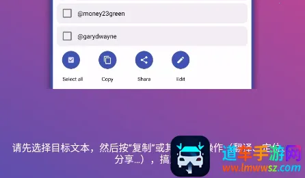全局复制2025官方正版 全局复制2025官方正版