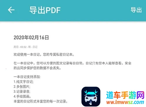 һ���ռ�(�ռǼ�¼����)