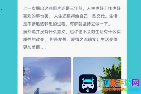 һ���ռ�(�ռǼ�¼����)