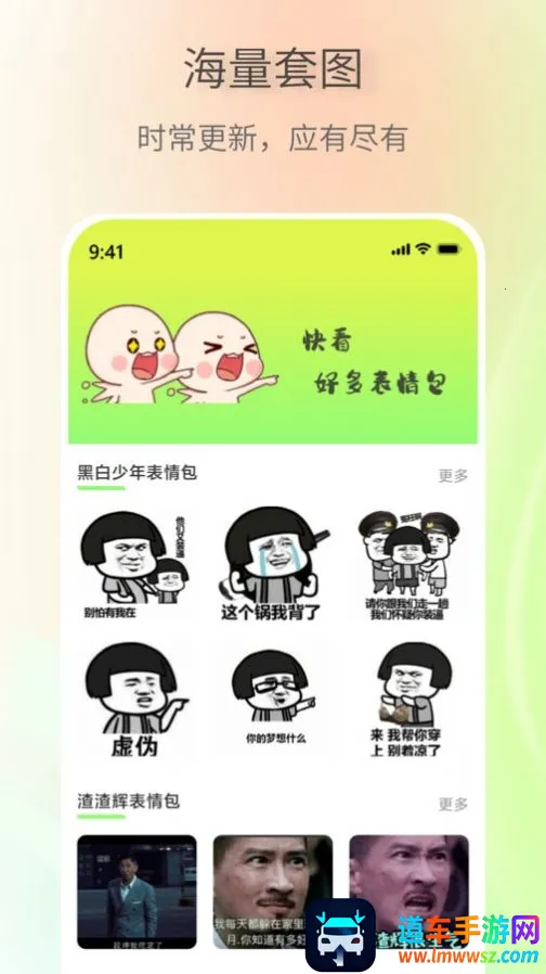 �������������2025���°汾