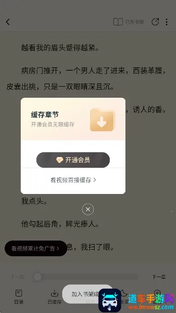 汤圆小说(小说阅读软件) 汤圆小说(小说阅读软件)