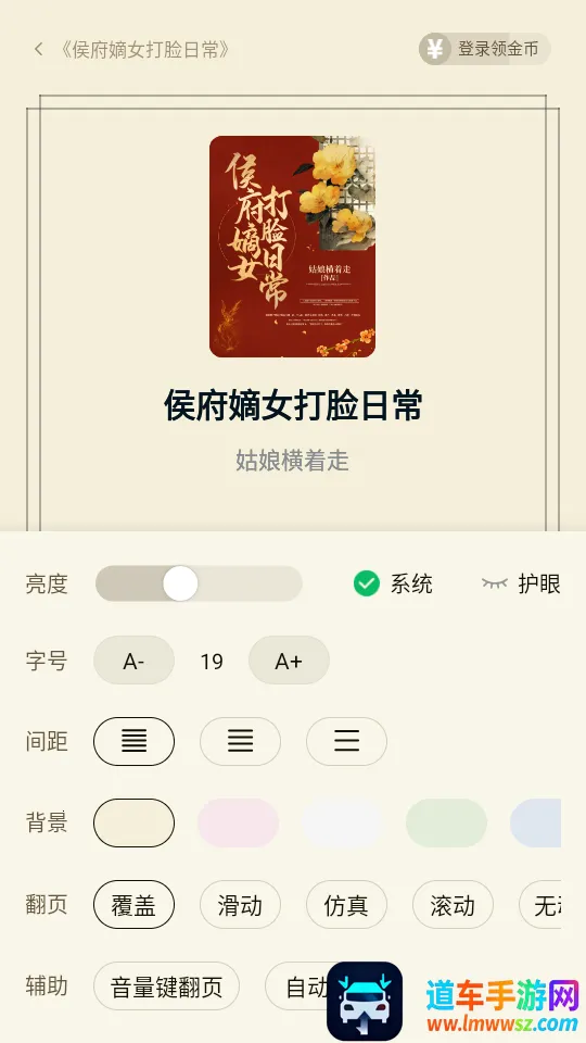 汤圆小说(小说阅读软件) 汤圆小说(小说阅读软件)