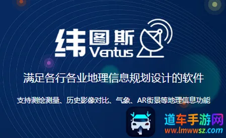 ��ά����ͼ2025�ٷ����°汾