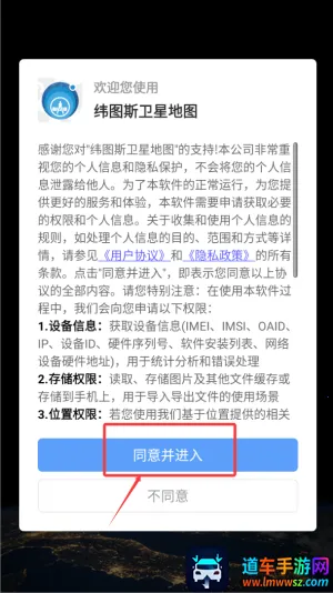 ��ά����ͼ2025�ٷ����°汾