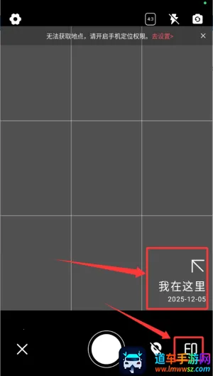 今日时间水印工程相机(工作记录相机) 今日时间水印工程相机(工作记录相机)
