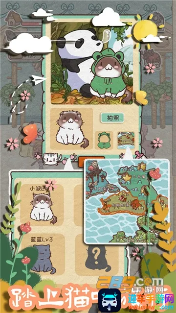 ����è��(è��������Ϸ)