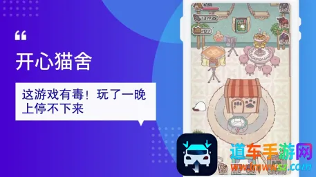 ����è��(è��������Ϸ)