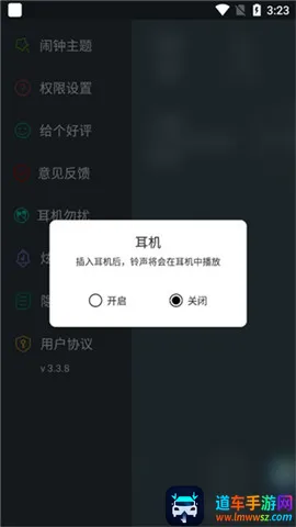 最美闹钟2025最新版本 最美闹钟2025最新版本