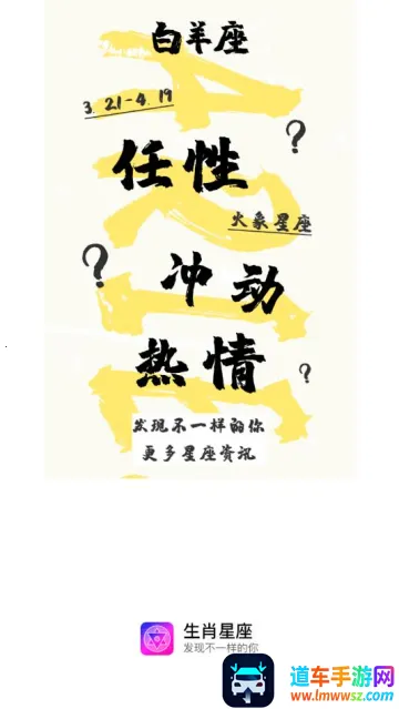 星座运势专家(星座运势分析) 星座运势专家(星座运势分析)