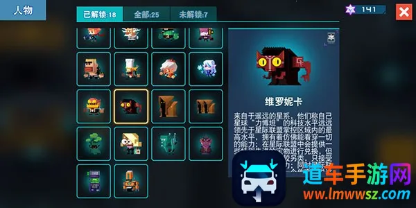 比特小队2025下载安装 比特小队2025下载安装