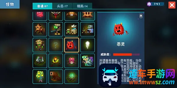 比特小队2025下载安装 比特小队2025下载安装