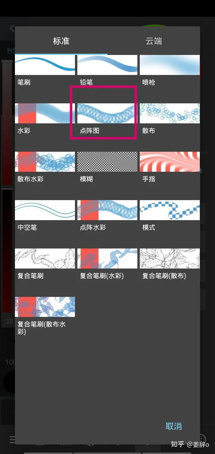 med手写(绘画软件) med手写(绘画软件)