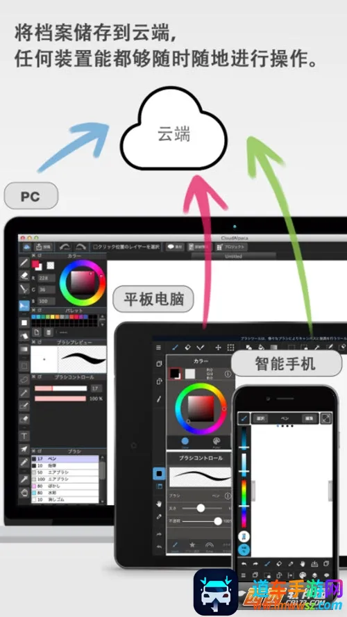 med手写(绘画软件) med手写(绘画软件)
