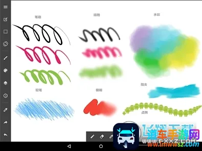 med手写(绘画软件) med手写(绘画软件)