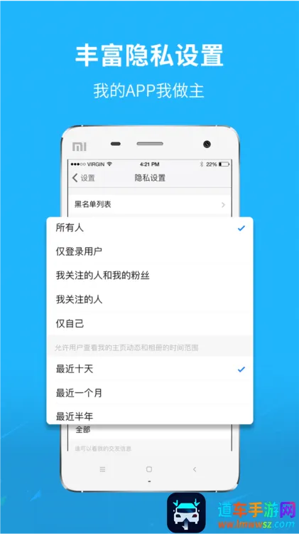 新三水2025官方正版 新三水2025官方正版