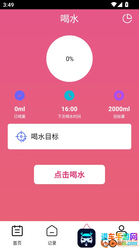 ����������������(�����ڼ�¼����)