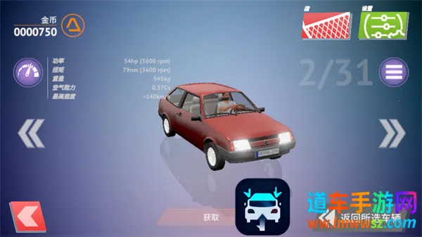 ��ʻ��2025�ٷ�����